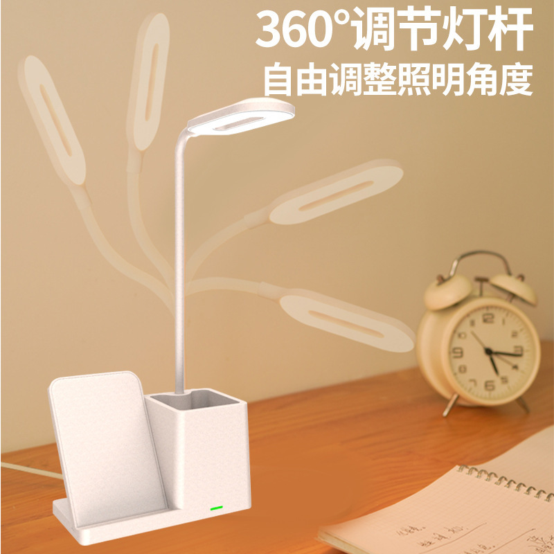 臺(tái)燈筆筒無線充