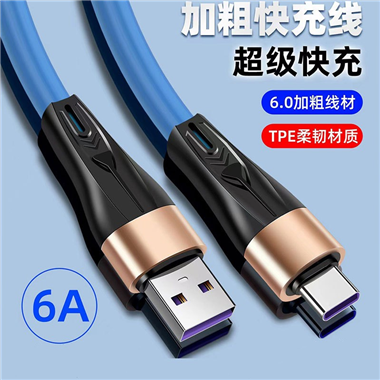 鋁合金款6.0加粗數(shù)據(jù)線